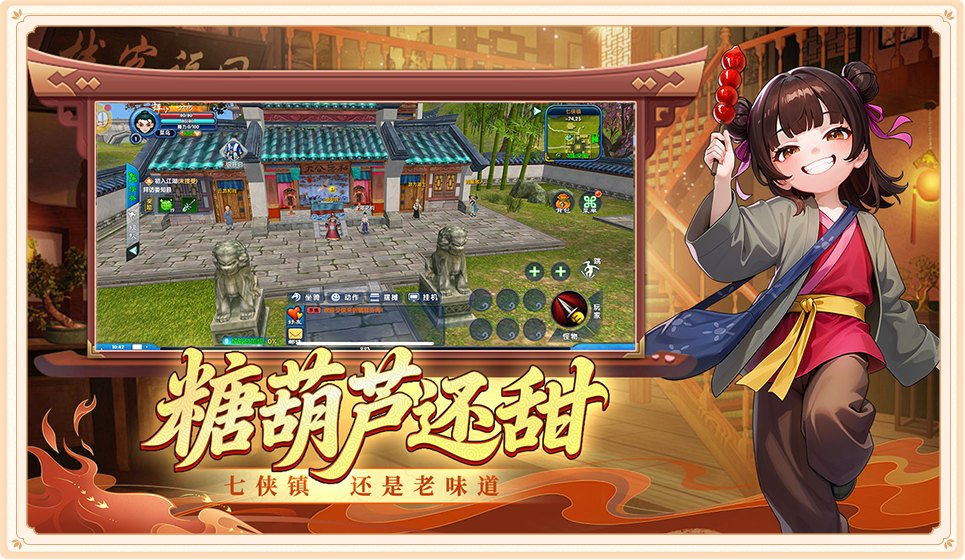 《神泣光与怒》手游官方网站