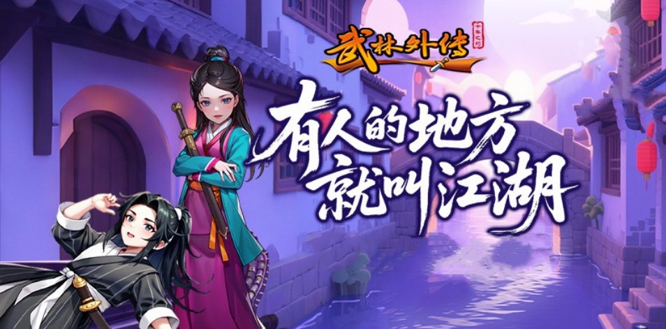 《神泣光与怒》手游官方网站