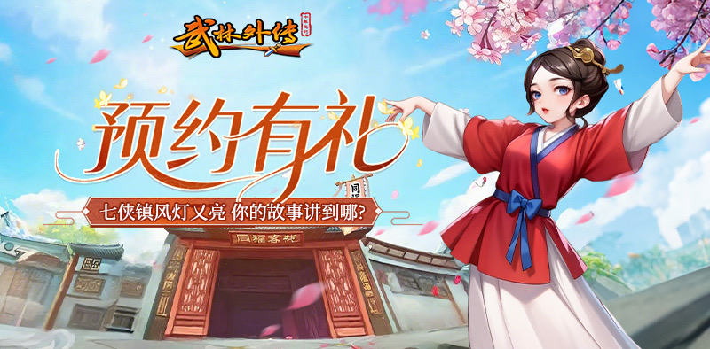 《神泣光与怒》手游官方网站