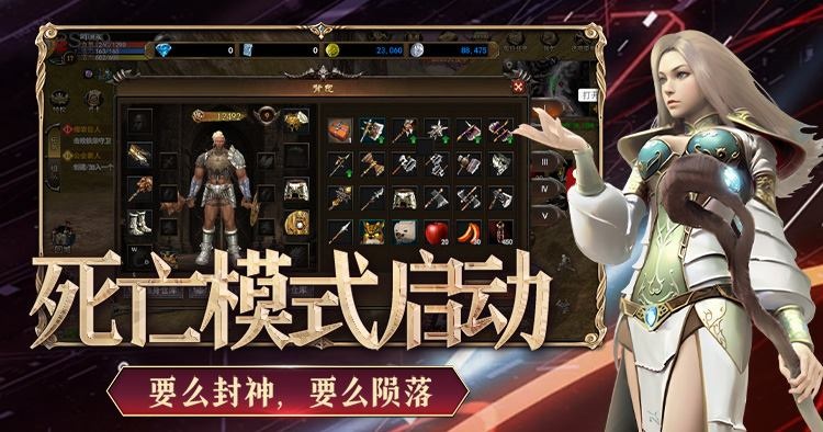 《神泣纷争》手游官方网站