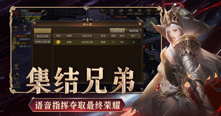 《神泣纷争》手游官方网站