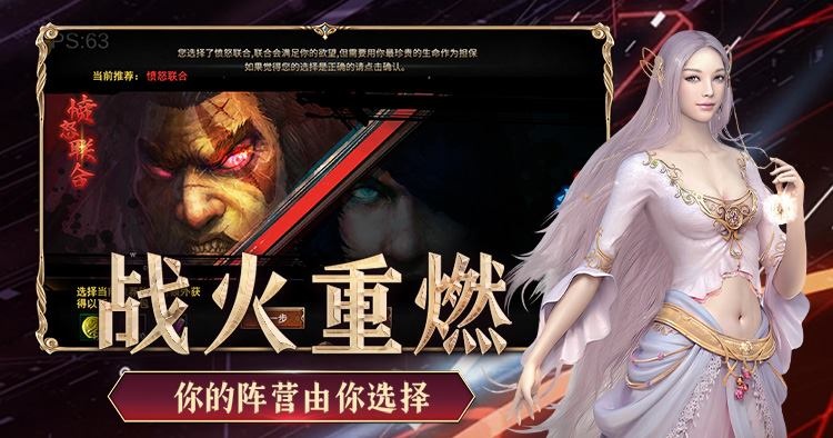 《神泣纷争》手游官方网站