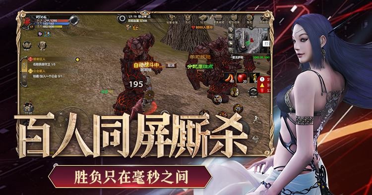 《神泣纷争》手游官方网站